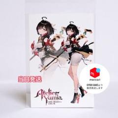 ユミアのアトリエ イラストリレー ポストカード セット 非売品 ユミアのアトリエ エビテン限定特典 ポストカード ユミア
