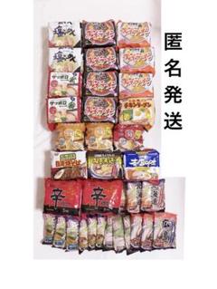 激安即席中華めん　袋麺　インスタントラーメン　まとめ売り　ラ王　サッポロ一番　辛 激安即席中華めん 袋麺 インスタントラーメン まとめ売り ラ王