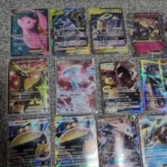 ポケモンカード GX まとめ売り　希望金額お願い致します リザードンGX / 【SM3H】 【SM3H】闘う虹を見たか|ポケモン