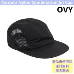 Cordura Wool Nylon Jet Cap (khaki) | OVY