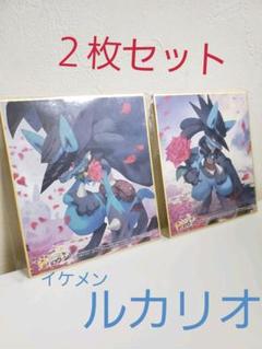 ポケッモンスター　ミニ色紙　1弾コンプリート 2025年最新】ポケモンミニ色紙の人気アイテム - メルカリ