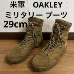 Oakley - オークリー米軍ブーツ26.0cm