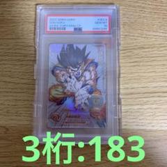 PSA10 孫悟空 3桁シリアルナンバー UGM1-SEC4 最高ランク PSA10 孫悟空 3桁シリアルナンバー UGM1-SEC4 希少！