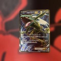レックウザEX SR XY6 エメラルドブレイク 085/078