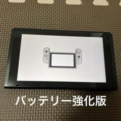2025年最新】nintendo switch本体 2019の人気アイテム - メルカリ