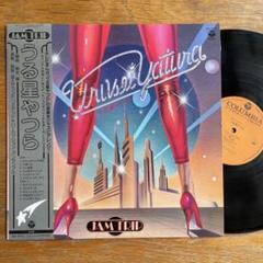 訳有 和ジャズ レアグルーヴ うる星やつら LP 猪俣猛 レコード