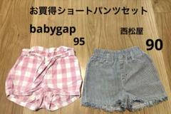 babyGAP ギンガムチェック かぼちゃパンツ95 ヒッコリーパンツ90セット