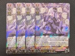 ヴァンガード　月に寄り添う幻想曲　アーデルハイト　FFR 61uKKW3KHCL._AC_SY200_QL15_.jpg