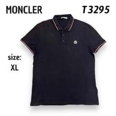 【即購入OK】MONCLER　半袖ポロシャツ　サイズXL　ネイビー　トリコロール 即購入OK】MONCLER 半袖ポロシャツ サイズXL ネイビー