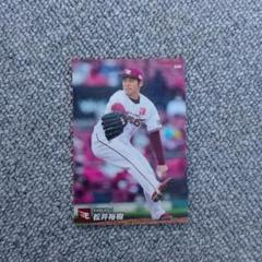 2025年最新】松井裕樹 カードの人気アイテム - メルカリ