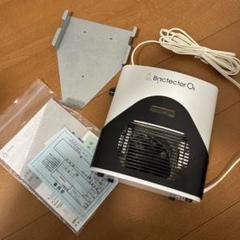 2025年最新】bactector o3の人気アイテム - メルカリ
