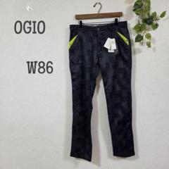 ●新品●OGIO/ゴルフロングパンツ/防風/ゴルフウエア/足長/動きやすい/86 ○新品○OGIO/ゴルフロングパンツ/防風/ゴルフウエア/足長/動き