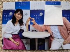 2025年最新】小嶋真子の人気アイテム - メルカリ
