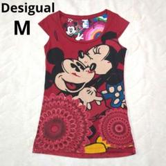 ショート チュニックワンピース | デシグアル(Desigual