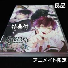 DIABOLIK LOVERS DARK FATE アニメイト限定版(特典付)