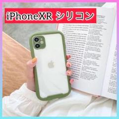 iPhoneケース シリコンケース iface風カバー iPhoneXR対応
