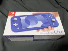 新品未使用　Nintendo Switch Lite ブルー