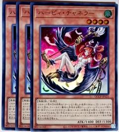 2025年最新】ハーピィ・チャネラーの人気アイテム - メルカリ
