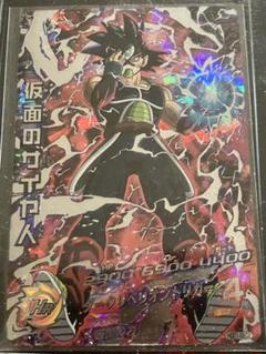 2025年最新】ドラゴンボールヒーローズ HGD1-SEC2 仮面のサイヤ