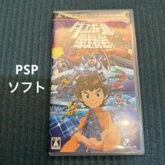 PSP ダンボール戦機