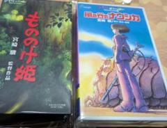 風の谷のナウシカ ビデオ 販促品 ポーチ　Aセット ◆非売品 美品 1984年物 Amazon.co.jp: 風の谷のナウシカ [DVD] : 島本須美, 納谷悟郎