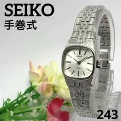 SEIKO セイコー Hi-Beat レディース 手巻き 【動作確認済み】Ω