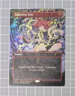 稲妻　英語　サインドFoil FOIL)(085)稲妻/Lightning Bolt《英語》【SLD】
