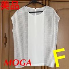 moga 大きいサイズの中古/未使用品 - メルカリ
