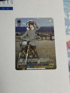 バイク乗り 綾乃　SSP　サイン Amazon.co.jp: !WS △ SSP バイク乗り 綾乃 (サイン入り)1P