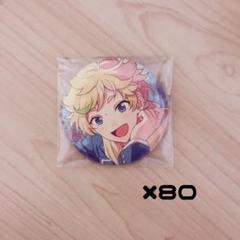 2025年最新】春川宙の人気アイテム - メルカリ