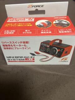 未使用 G-FORCE Mini Break-In System ＋Rのサムネイル