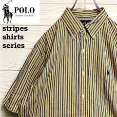 《必須アイテム》POLOラルフローレン ストライプ半袖シャツ☆古着の魅力出てます