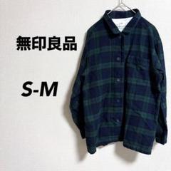 無印良品　ネルシャツ　綿100　グリーン/ブルー　M　長袖シャツ　チェック