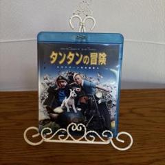 全巻セット【中古】DVD▼タンタンの冒険(10枚セット)▽レンタル落ち 2025年最新】DVD タンタンの冒険の人気アイテム - メルカリ