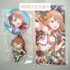 プロセカ 花里みのり まとめ売り