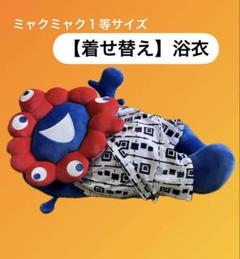 ミャクミャク　くじ　一等 ミャクミャクくじ 1等 一等 - メルカリ