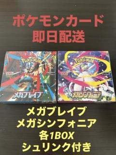 ポケカ　絶版　詰め合わせ　まとめ売り Yahoo!オークション -「ポケモンカード box 絶版」の落札相場