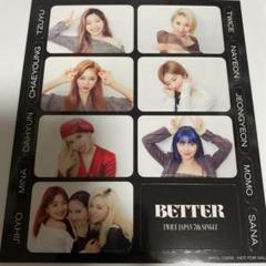 TWICE BETTER ハイタッチ  トレカ　JEONGYEON TWICE BETTER ハイタッチ トレカ JEONGYEON - メルカリ