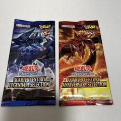 希少 絶版 遊戯王 雑誌付録 ( V JUMP 等) 未開封 35枚 セット 2025年最新】Vジャンプ 未開封の人気アイテム - メルカリ