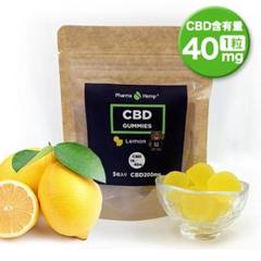 新登場 ファーマヘンプ国産 CBD グミ1粒CBD40mg 5粒入り(レモン味)