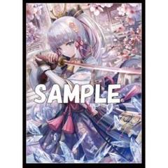 2025年最新】神里綾華 スリーブの人気アイテム - メルカリ