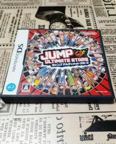 任天堂 DS　ジャンプ アルティメットスターズ【ケースのみ】