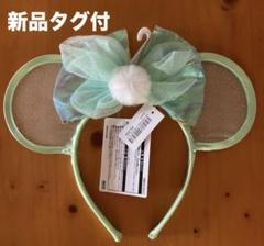 【新品タグ付】カチューシャ ティンカーベル ディズニー フリーサイズ 匿名配送