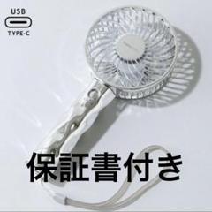 Francfrancハンディファン シルバー Amazon | 【Francfranc】フレ ハンディファン ウェーブ シルバー