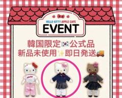 サンリオ韓国＊脚長ハローキティ＊ドレスアップコレクション＊マスコットキーホルダー 楽天市場】予約商品 2025年7月下旬予定 ハローキティ スタイル