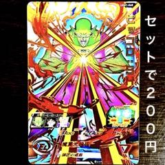 2025年最新】UGM1弾の人気アイテム - メルカリ