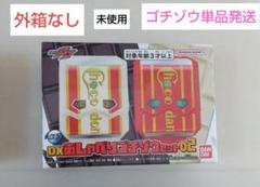 日野友輔 バースデーイベント2025 2部 特典グッズセット SMILE-WORKS_Corporate