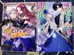 ★【未開封】黒渕かしこ先生描きおろし漫画 特典缶バッジ パレオ(鳰原れおな) 黒渕かしこ先生描き下ろし漫画 特典缶バッジ(燈・有咲) - メルカリ