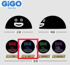 gigo限定 glayフェイスクッション 全種セット 早い者勝ち‼️glay gigo限定 フェイスクッション 全種セット