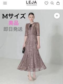 LEJA 刺繍レース配色パイピングショルダーフリルマーメイドシルエット】 レジャ Leja 刺繍レース配色パイピングショルダーフリル